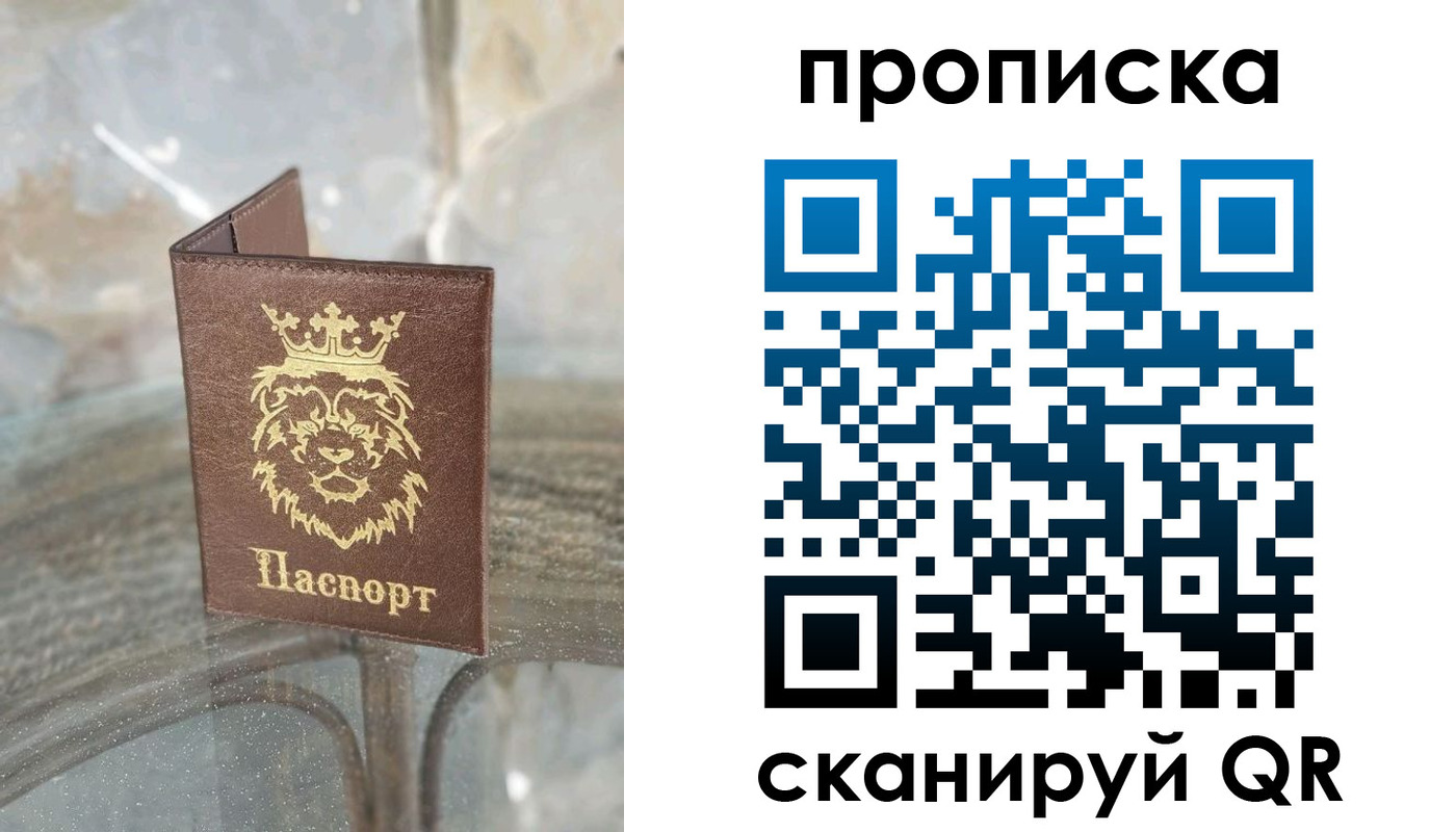 временная регистрация госуслуги в Ступино