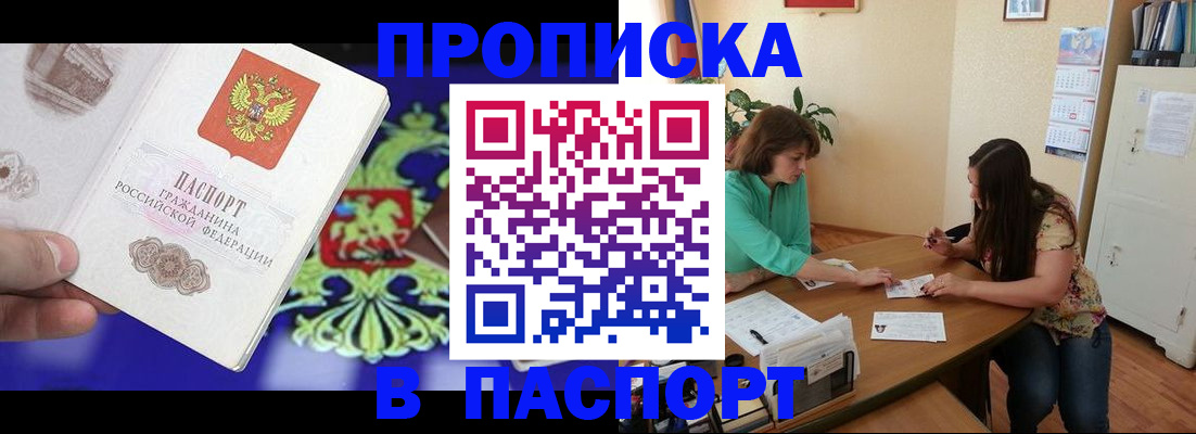 регистрация для школы в Ступино